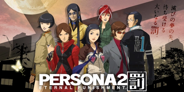 Atlus pubblica su Amazon Persona e Persona 2: Innocent Sin / Persona 2: Eternal Punishment, ma solo in formato gadget