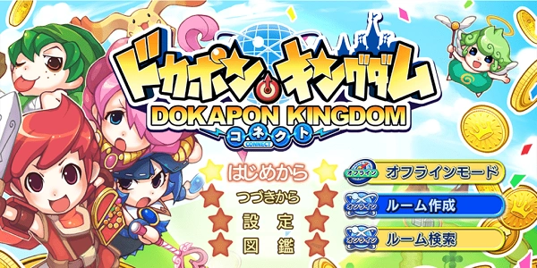 Dokapon Kingdom: Connect, nuovi dettagli sul gioco online