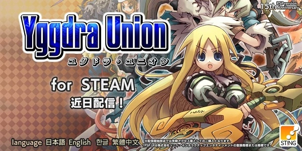 Yggdra Union: We’ll Never Fight Alone in arrivo su PC a febbraio