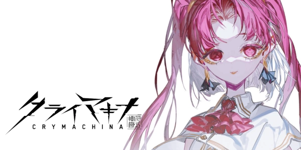 Annunciato CRYMACHINA, un action RPG con ambientazione sci-fi in arrivo su Switch, PS5, PS4 e PC